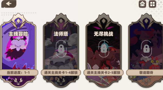 我的勇者外传无尽模式攻略3