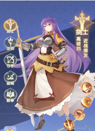 仙境传说破晓盗贼如何搭配阵容1