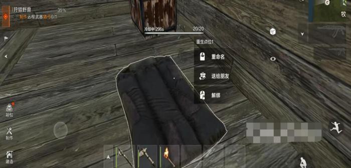 失控进化复活点机制介绍1