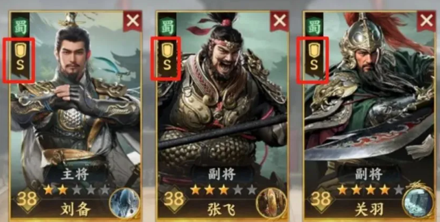 三国群英传策定九州武将搭配2