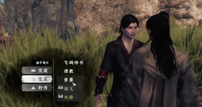 下一站江湖2流光追影怎么获得2