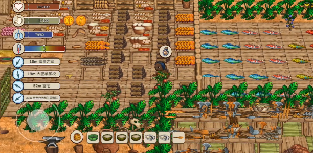 村落人生怎么做饭1