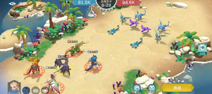 遇见龙2攻略分享1