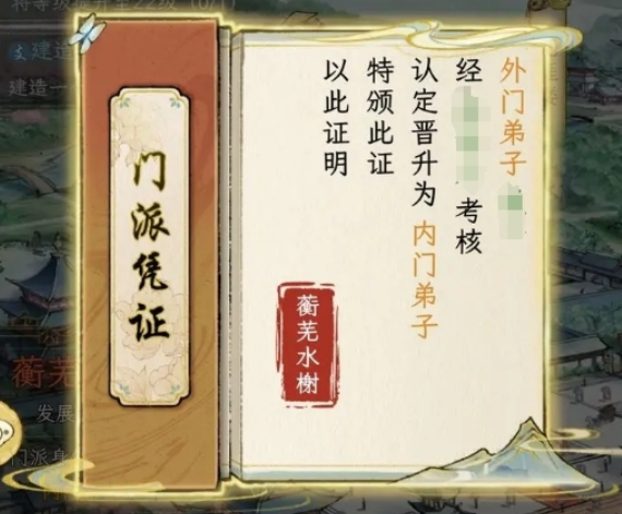 华夏千秋新手攻略分享1