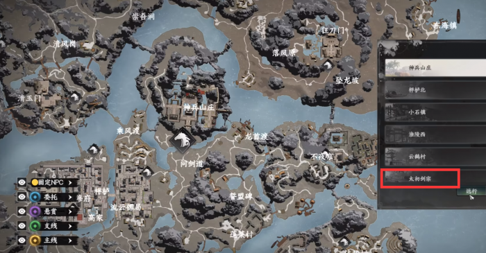 下一站江湖2无惧圣心怎么获得3