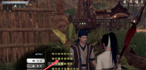 为了吾王灾祸是什么4