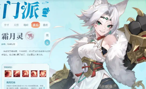 灵兽大冒险哪个职业好玩4