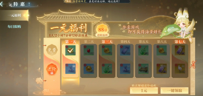 诛仙2手游零氪职业推荐4