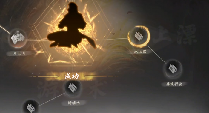 下一站江湖2云龙三现怎么获得4