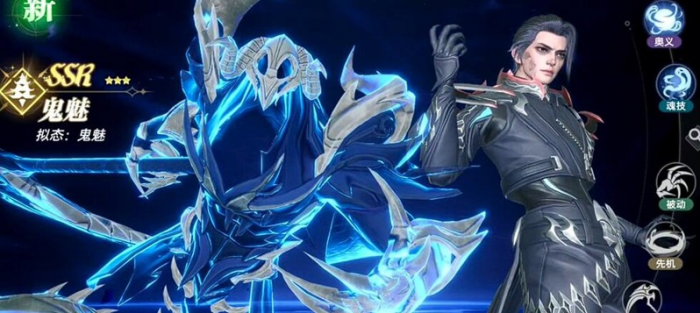 斗罗大陆猎魂世界有多少种武魂11