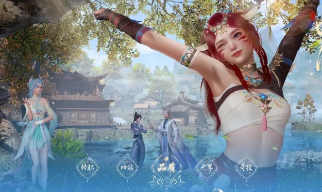 诛仙2职业选择推荐1