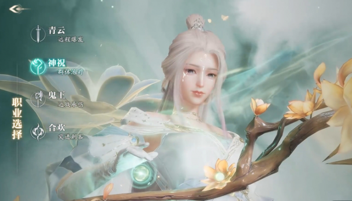 诛仙2职业选择推荐3