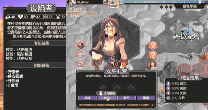 为了吾王角色排行介绍3