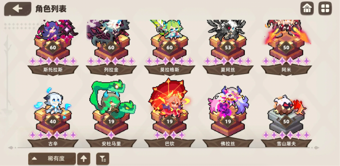 我的勇者外传无尽模式怎么玩2