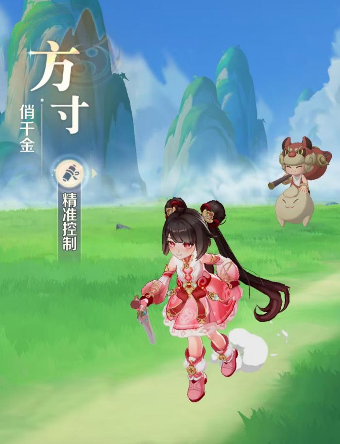 灵兽大冒险方寸山技能有哪些1