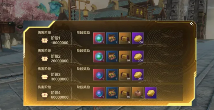 妄想山海帝皇侠联动介绍1