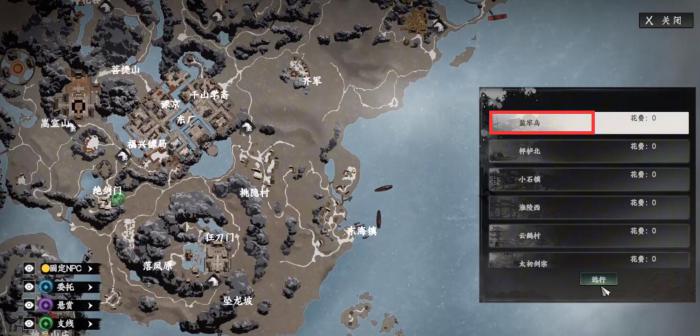 下一站江湖2岛契怎么获取3