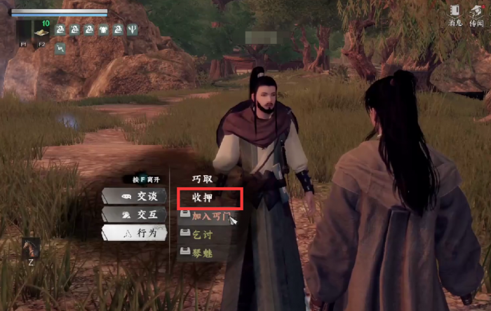 下一站江湖2岛契怎么获取4