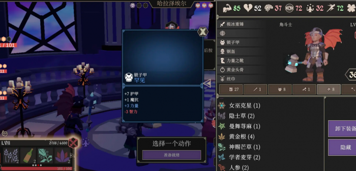 为了吾王复活次数用完了怎么办4