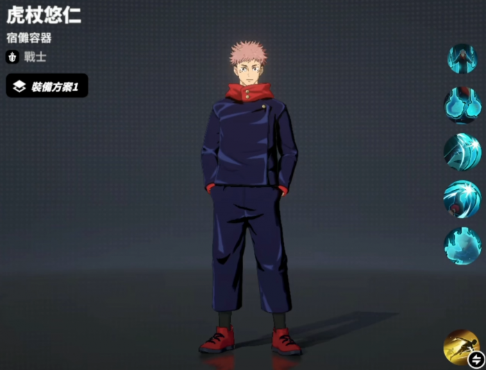 漫画群星大集结虎杖悠仁怎么样3