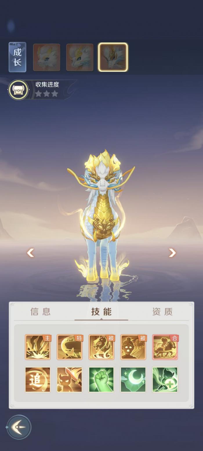 灵兽大冒险神兽技能有哪些1