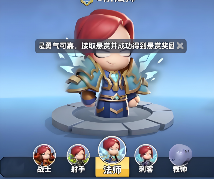 勇者联盟0氪玩什么职业3