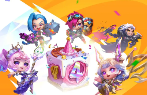 金铲铲之战四周年庆有哪些活动2