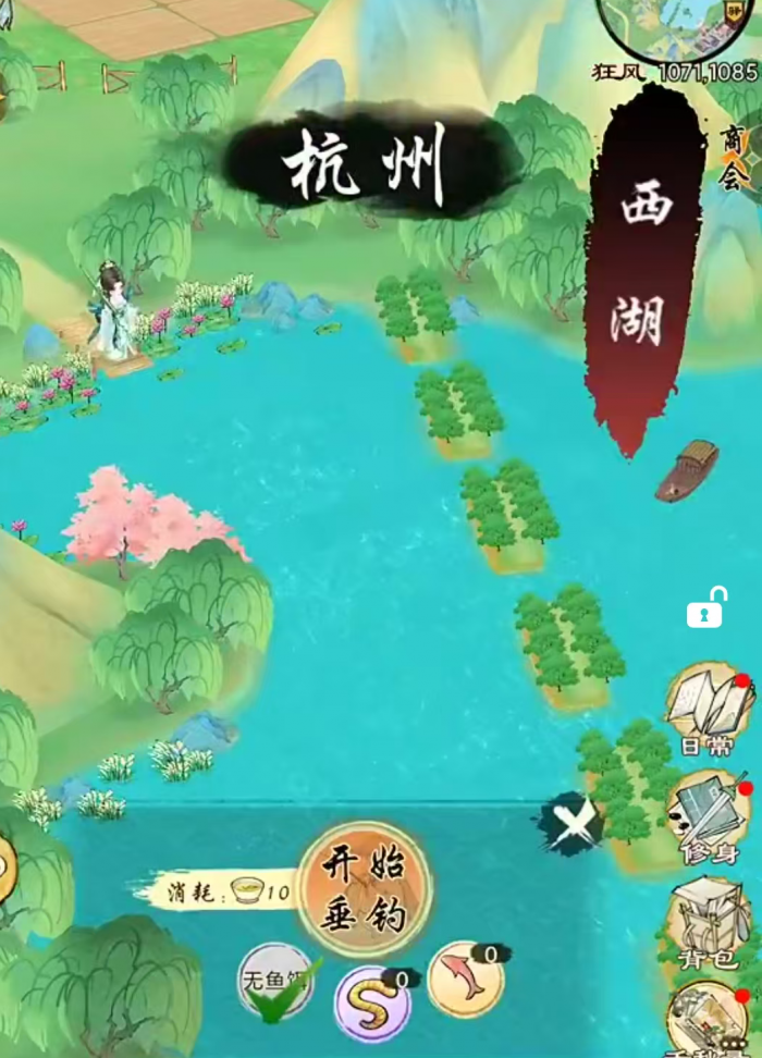 华夏千秋钓鱼怎么玩3