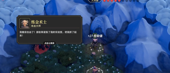 为了吾王地图随机事件如何完成1