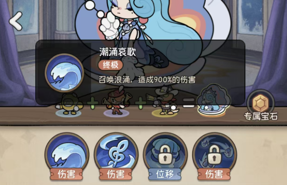 冒险之星法师攻略4