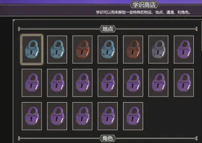 为了吾王道具解锁方法1