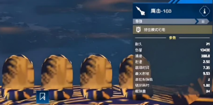 现代战舰096值不值得买2