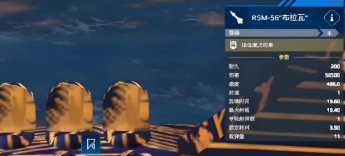 现代战舰096值不值得买3