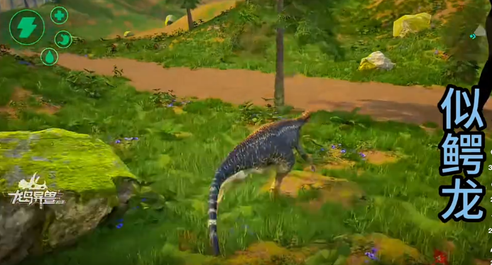 龙岛异兽起源食肉龙哪个厉害2