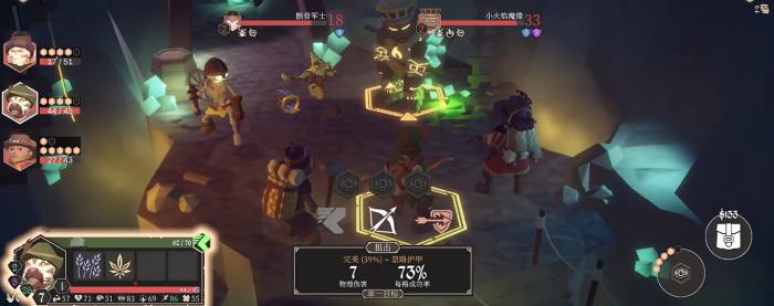 为了吾王职业搭配攻略3