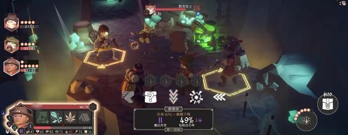 为了吾王职业搭配攻略4