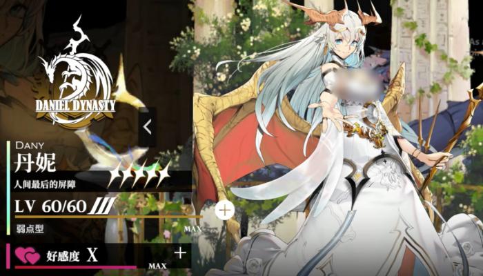 千年之旅角色排行榜5