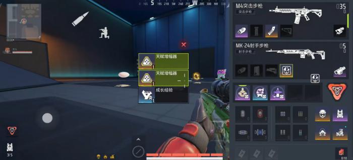 远光84思路详解4