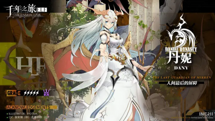 千年之旅自选五星推荐5