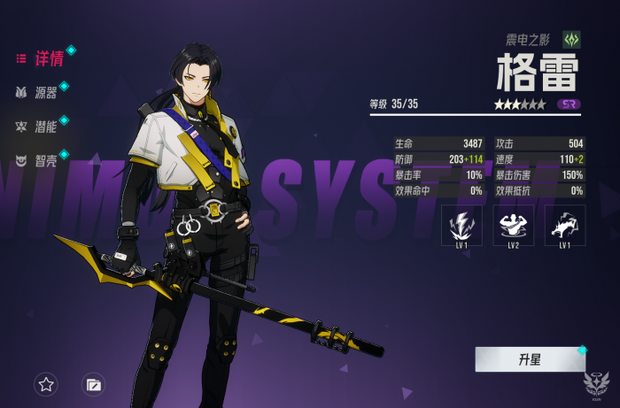 伊瑟平民怎么玩4