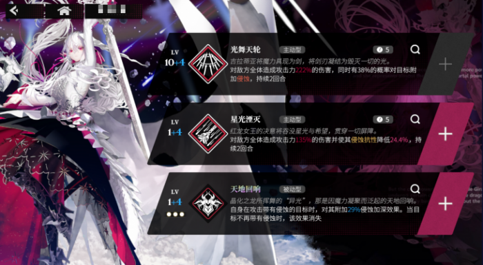 千年之旅新手怎么玩3