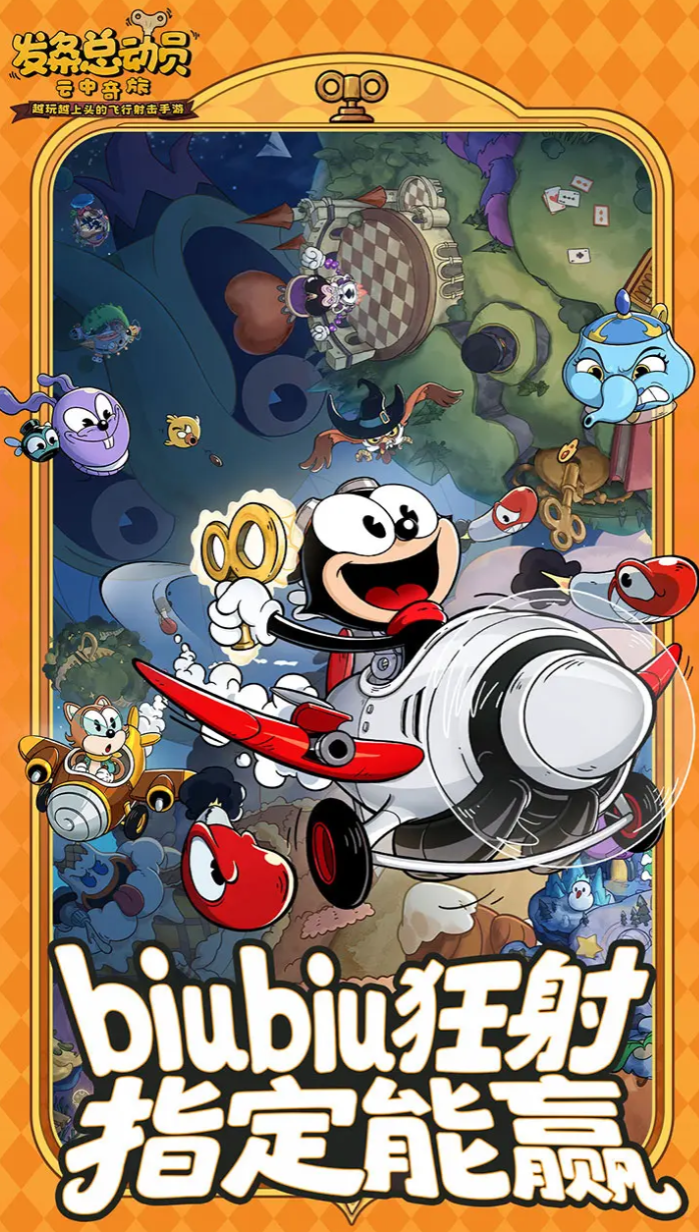 发条总动员分解玩法攻略1