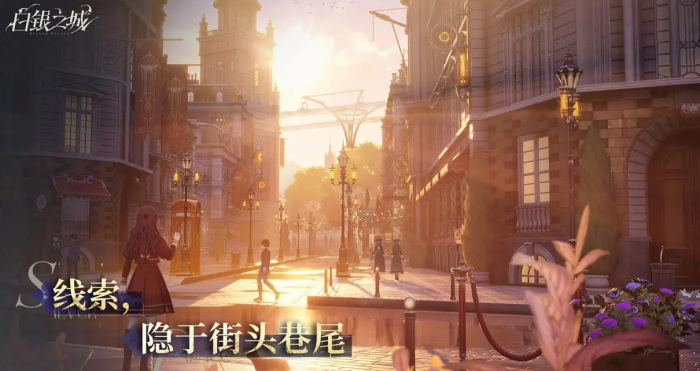 白银之城组队机制有哪些4