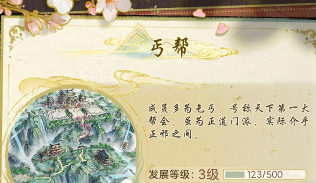 勇者联盟法师加点技巧介绍4