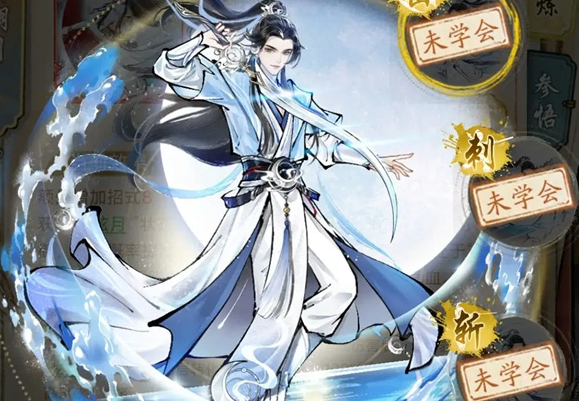 华夏千秋门派选择指南3