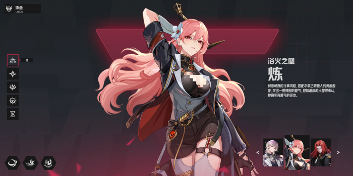 伊瑟开荒阵容有哪些1