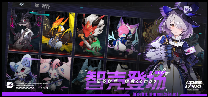 伊瑟开荒阵容有哪些4