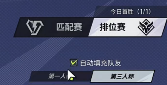 远光84怎么调第一人称2