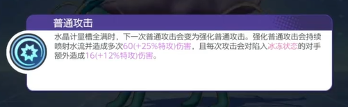 宝可梦大集结水君介绍2