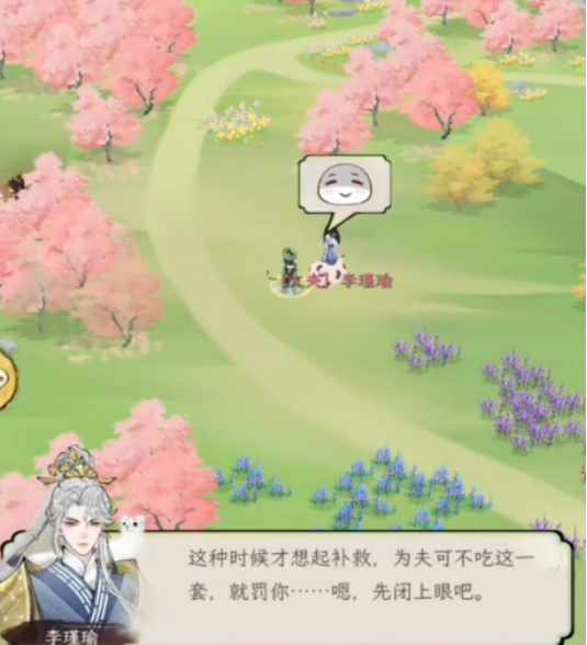 华夏千秋金陵渡口位置在哪儿3